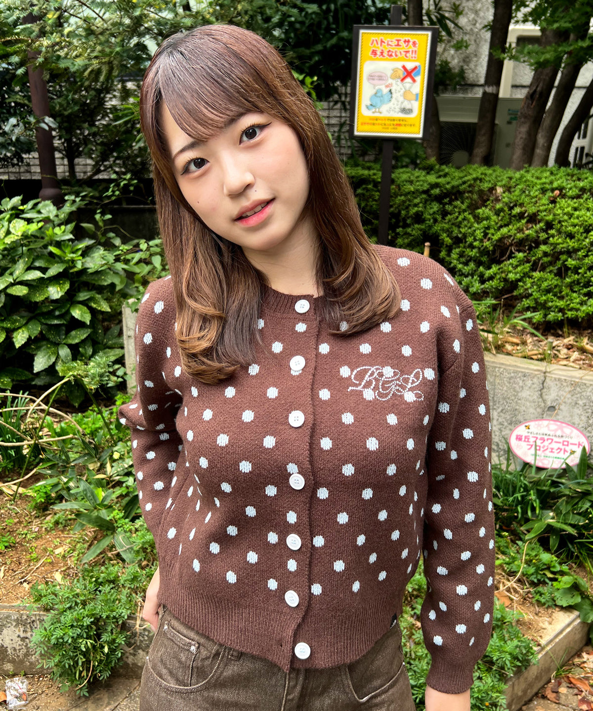 DOT KNIT CARDIGAN -BROWN-